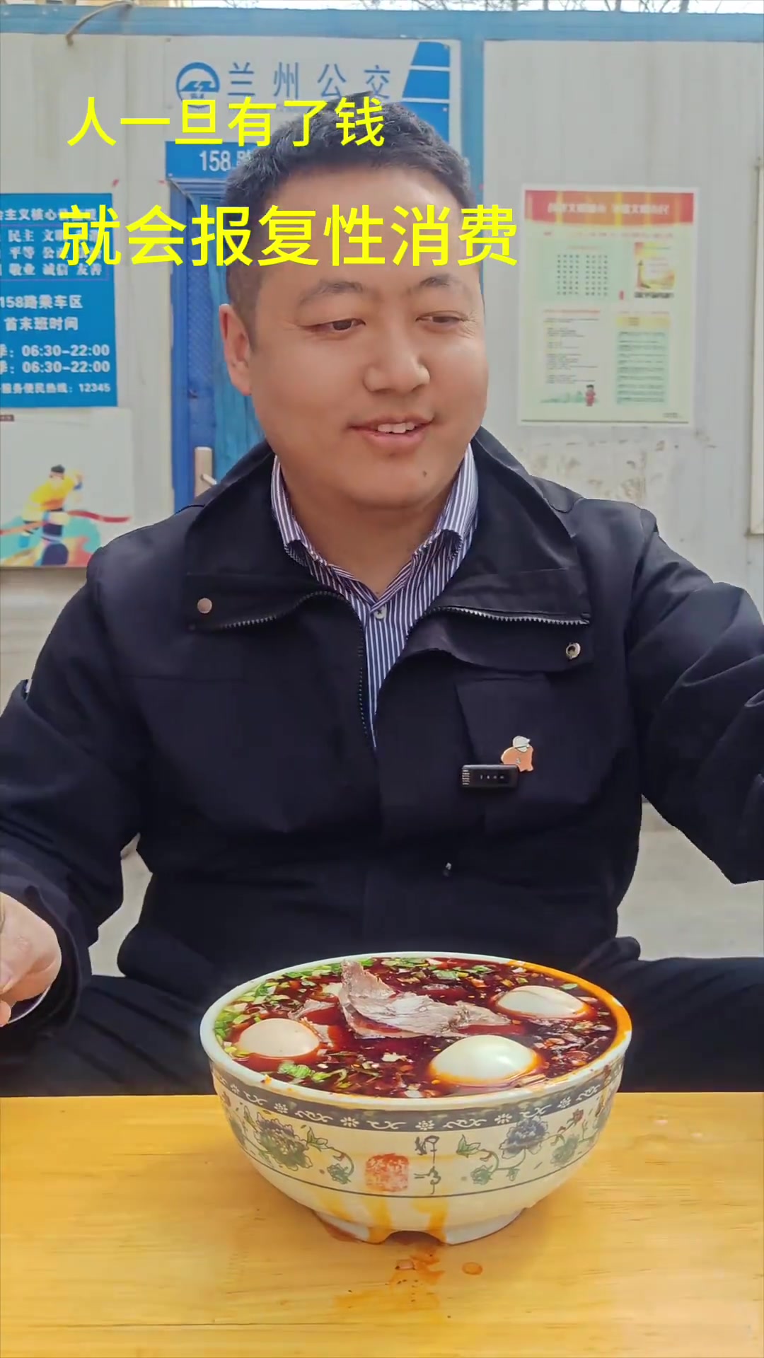人一旦有了钱，就会报复性消费