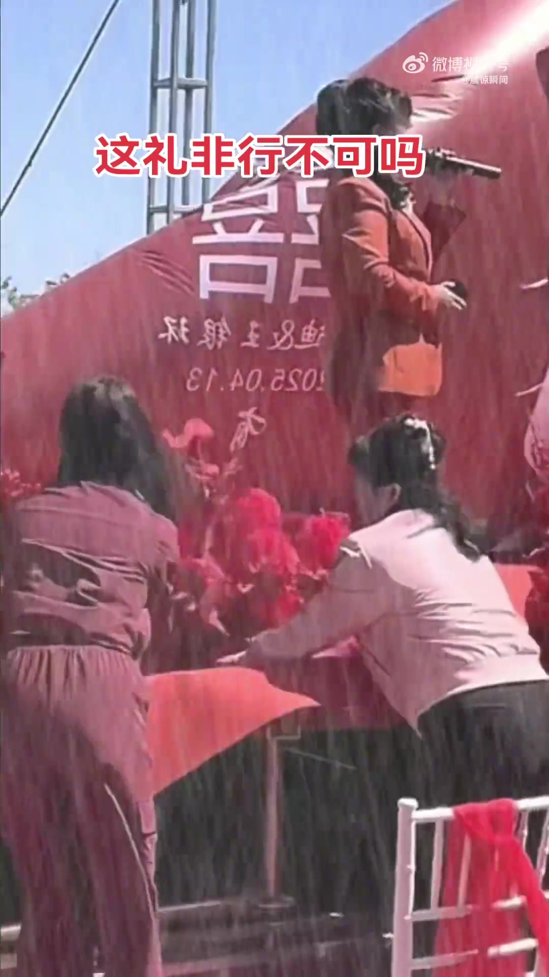 这婚一定要今天结吗