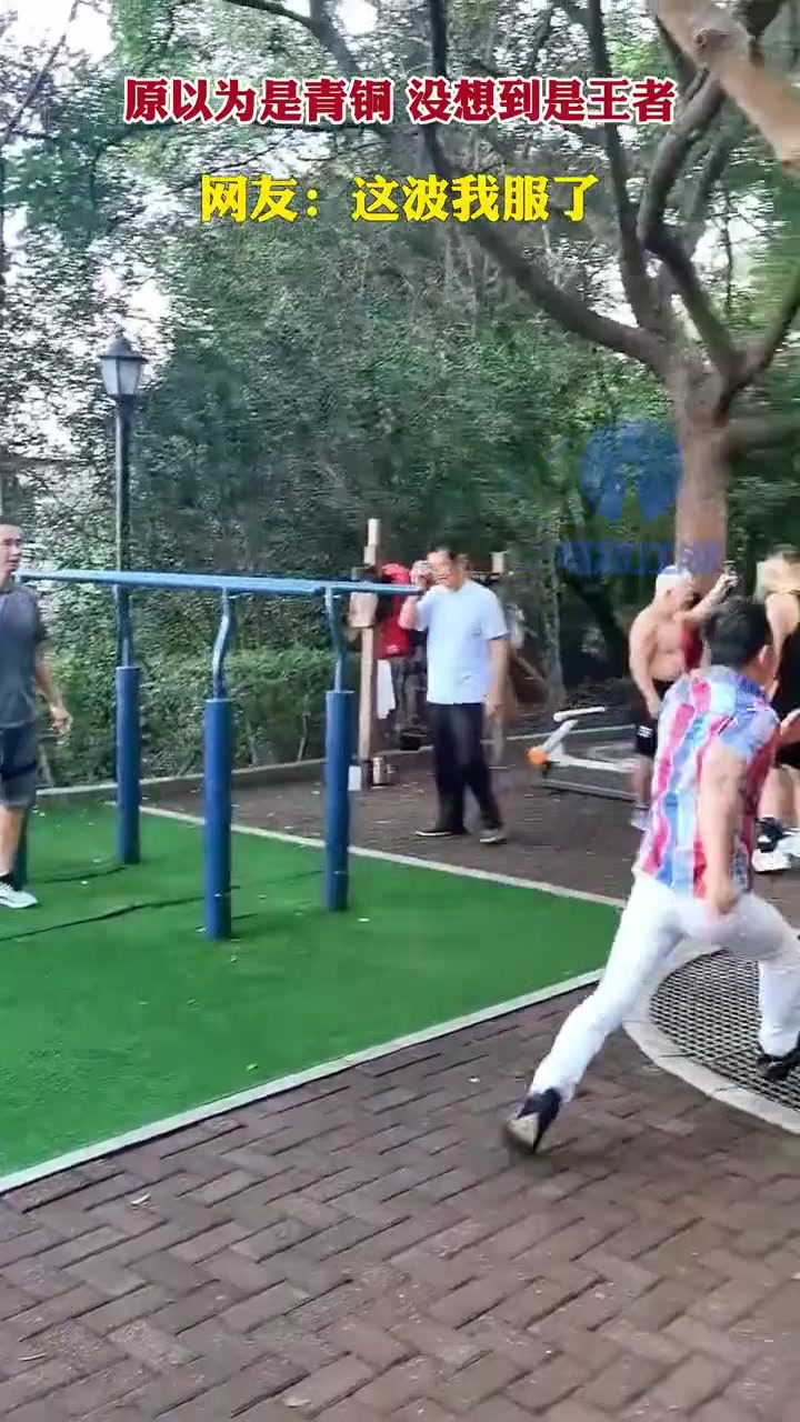 原以为是青铜，没想到是王者，这波真的服了！！