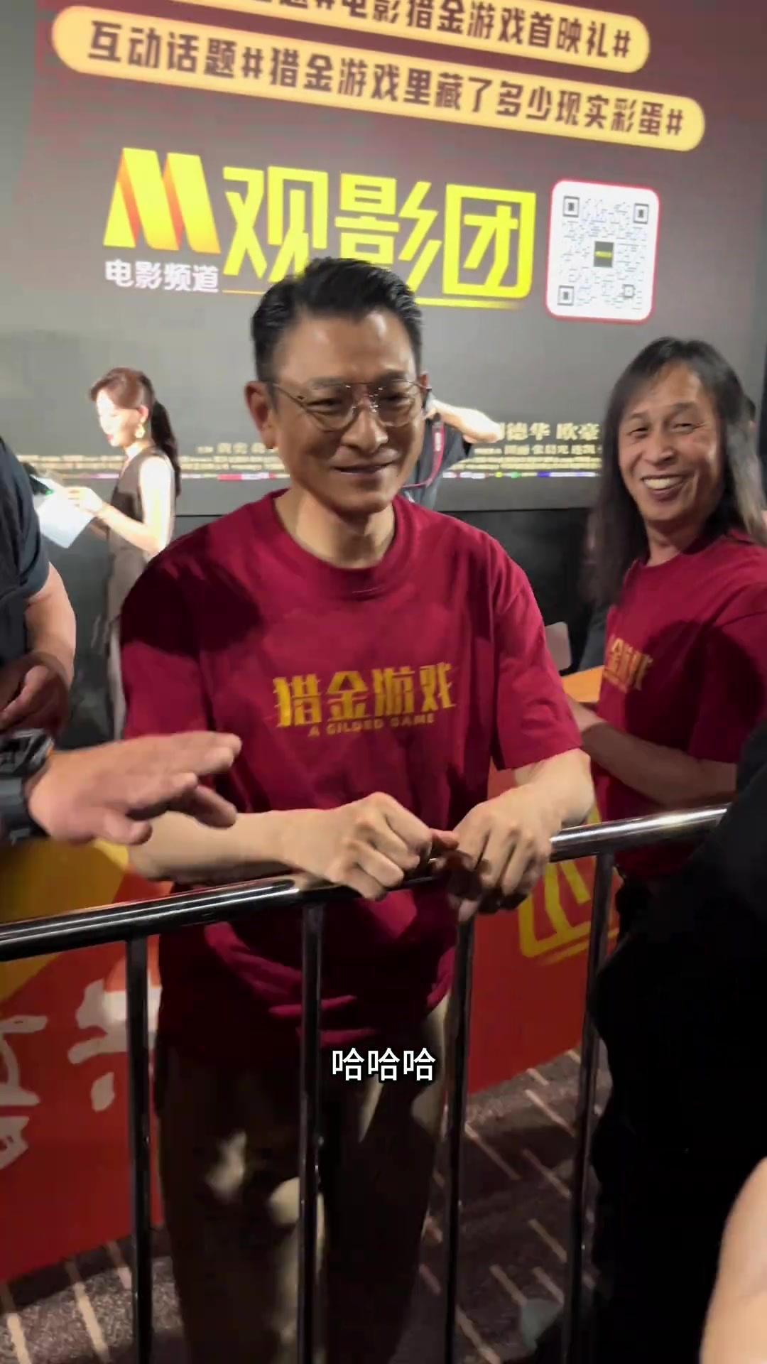 刘德华竟然“问候”粉丝母亲