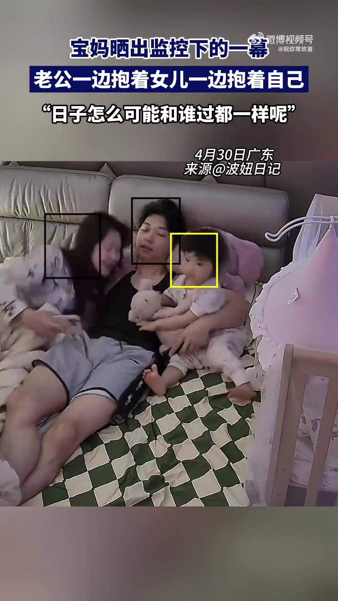 老公同时抱着女儿和自己：日子并非和谁过都一样