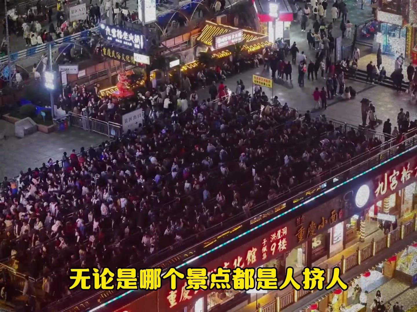 坏消息：我五一上班