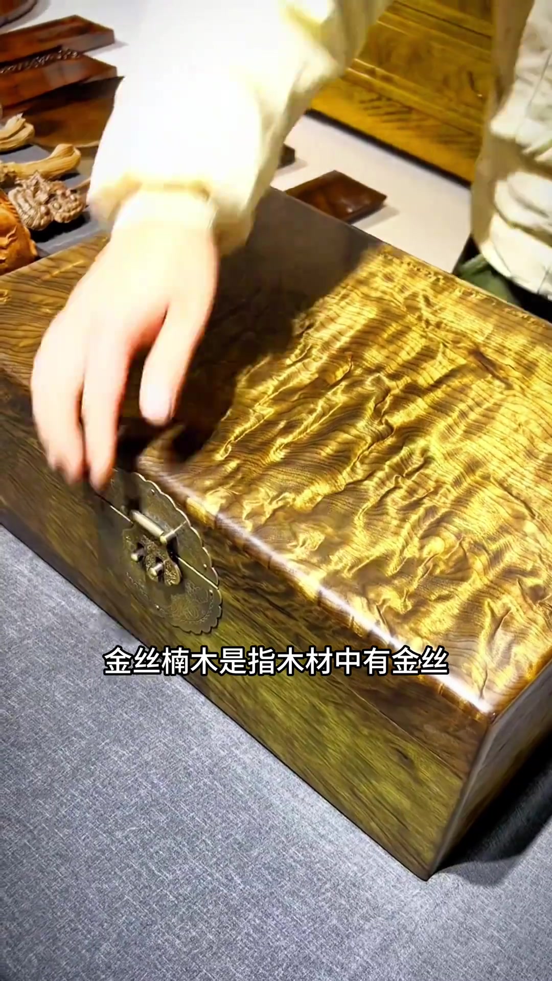 金丝楠木为什么那么贵