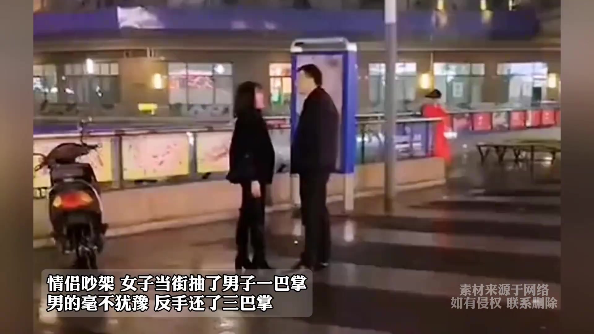 情侣吵架,女子当街抽了男子一巴掌,男的毫不犹豫反手还了三巴掌