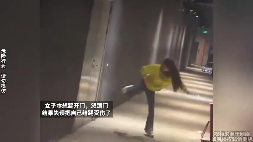 女子本想踢开门,怒踹门,结果失误把自己给踢受伤了