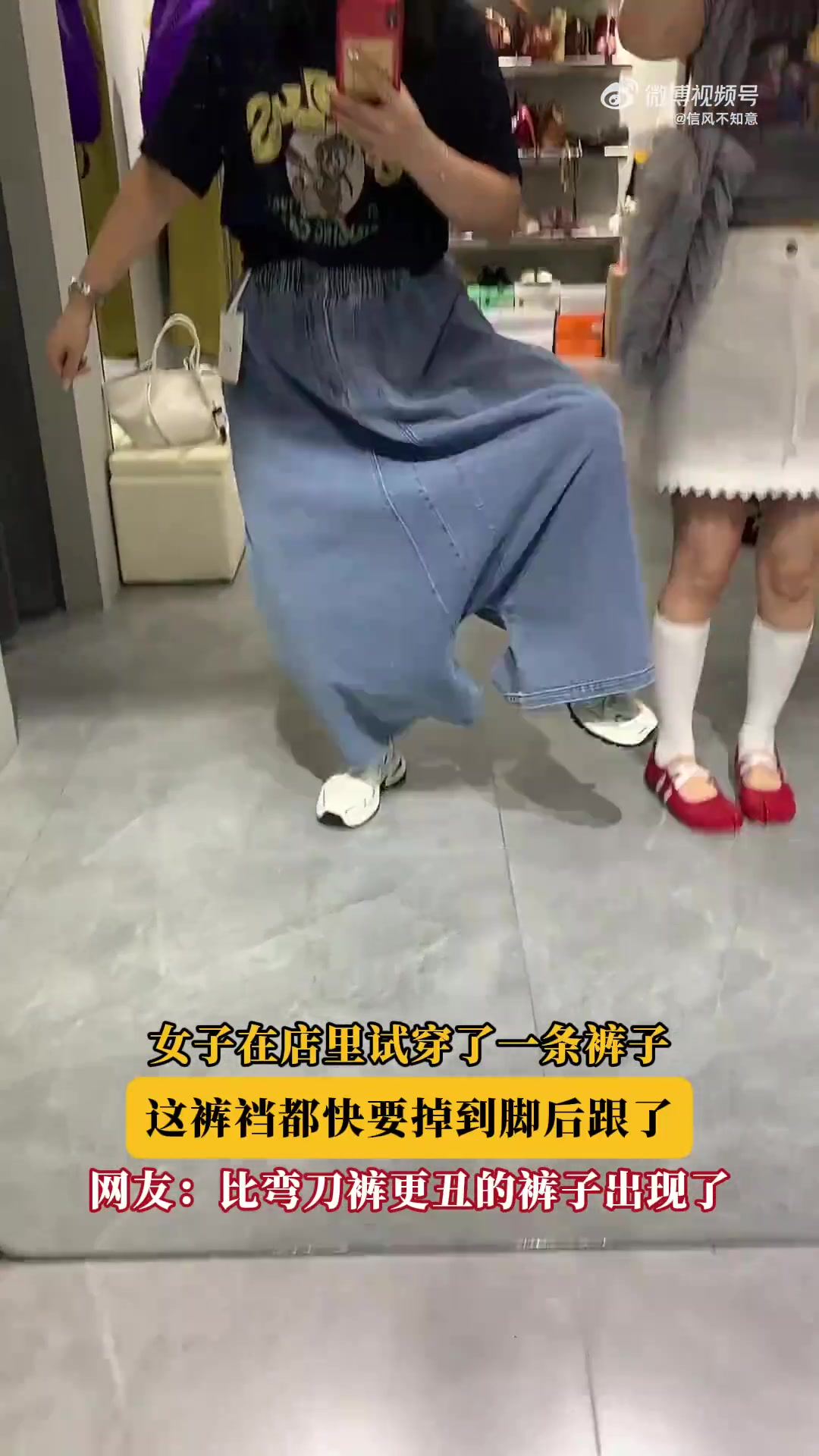 女子在店里试穿了一条裤子，这裤裆都快要掉到脚后跟了！
