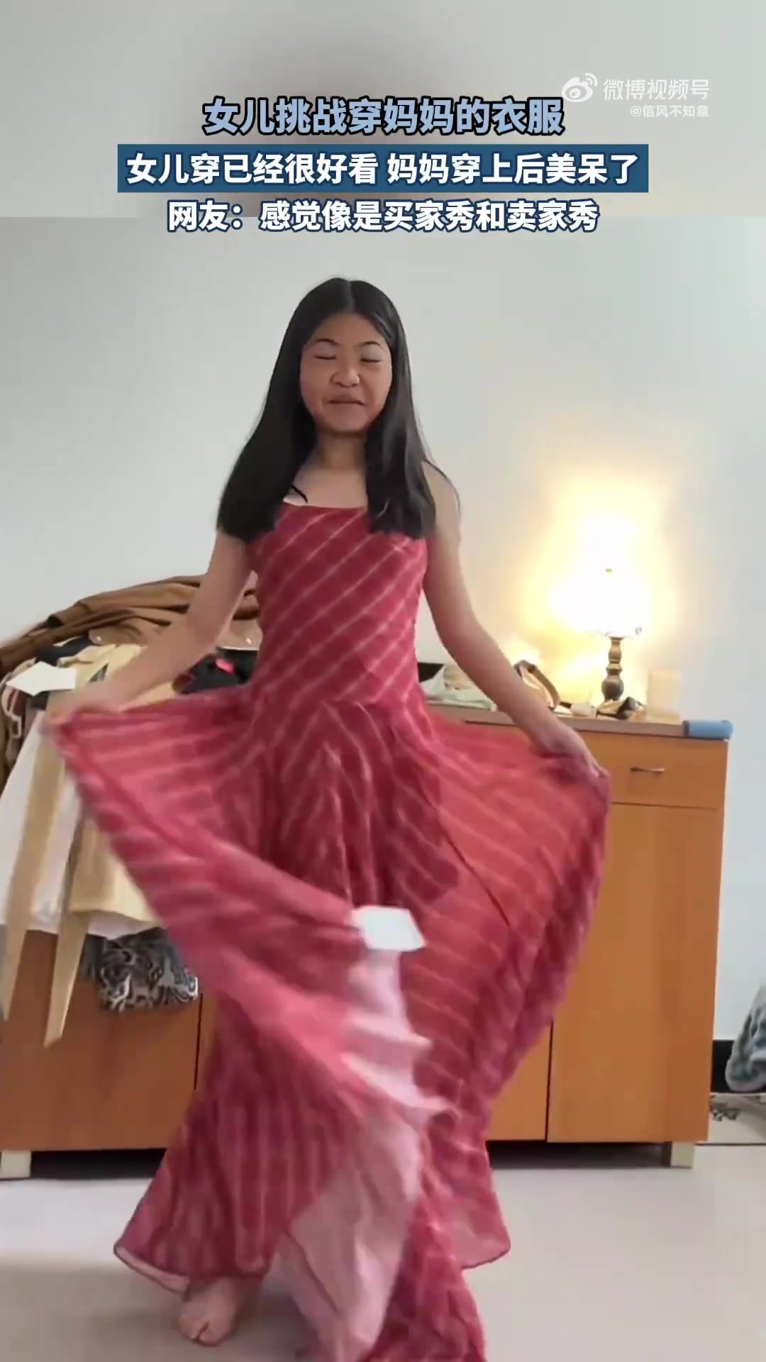 女儿挑战穿妈妈的衣服，女儿穿已经很好看，妈妈穿上后美呆了！
