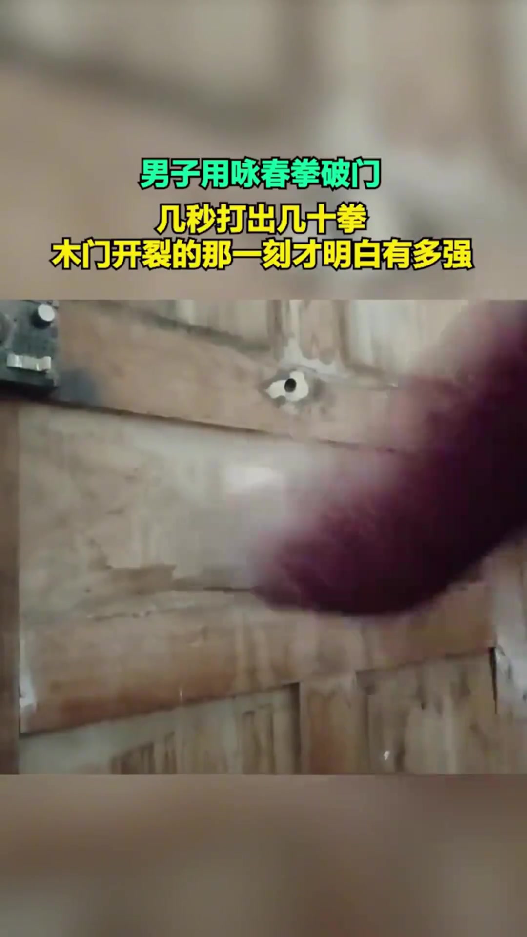 这木门质量真好！
