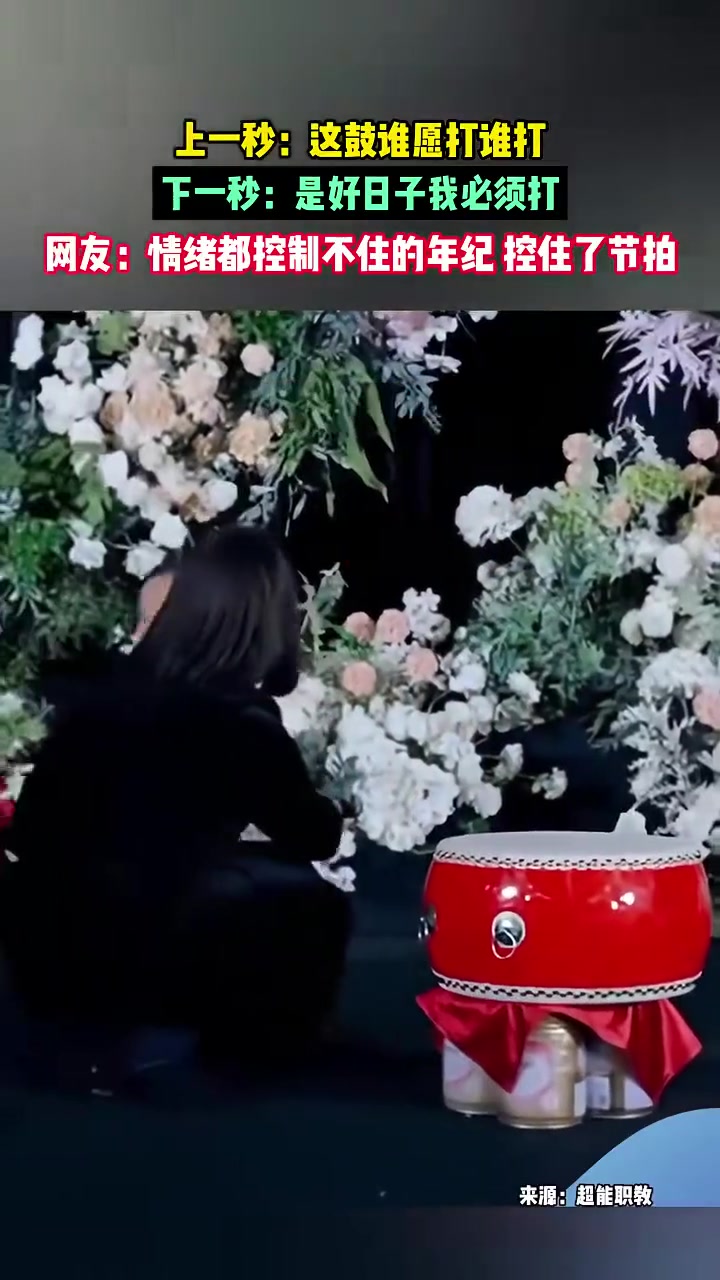 这就叫职业操守坚持赚奶粉钱