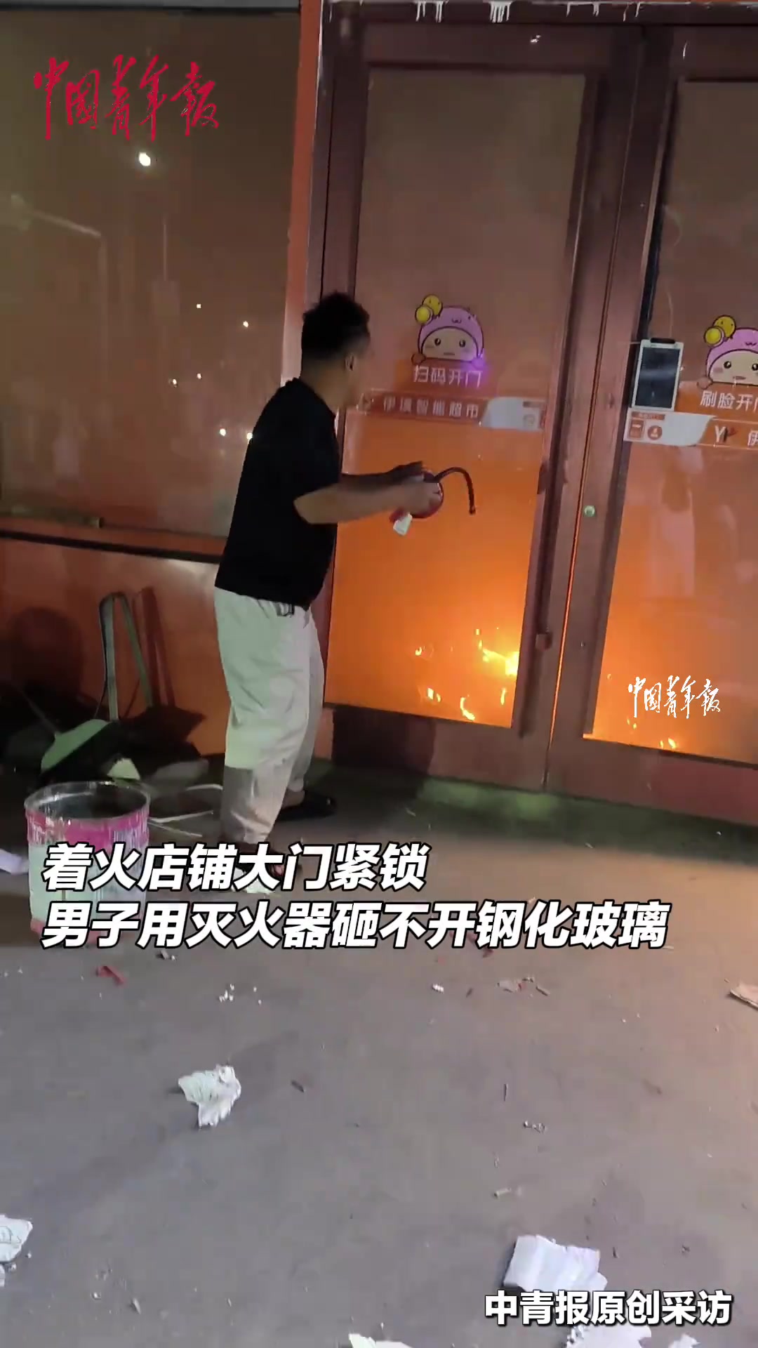 奶茶店旁超市起火，男子买奶茶时顺便灭火