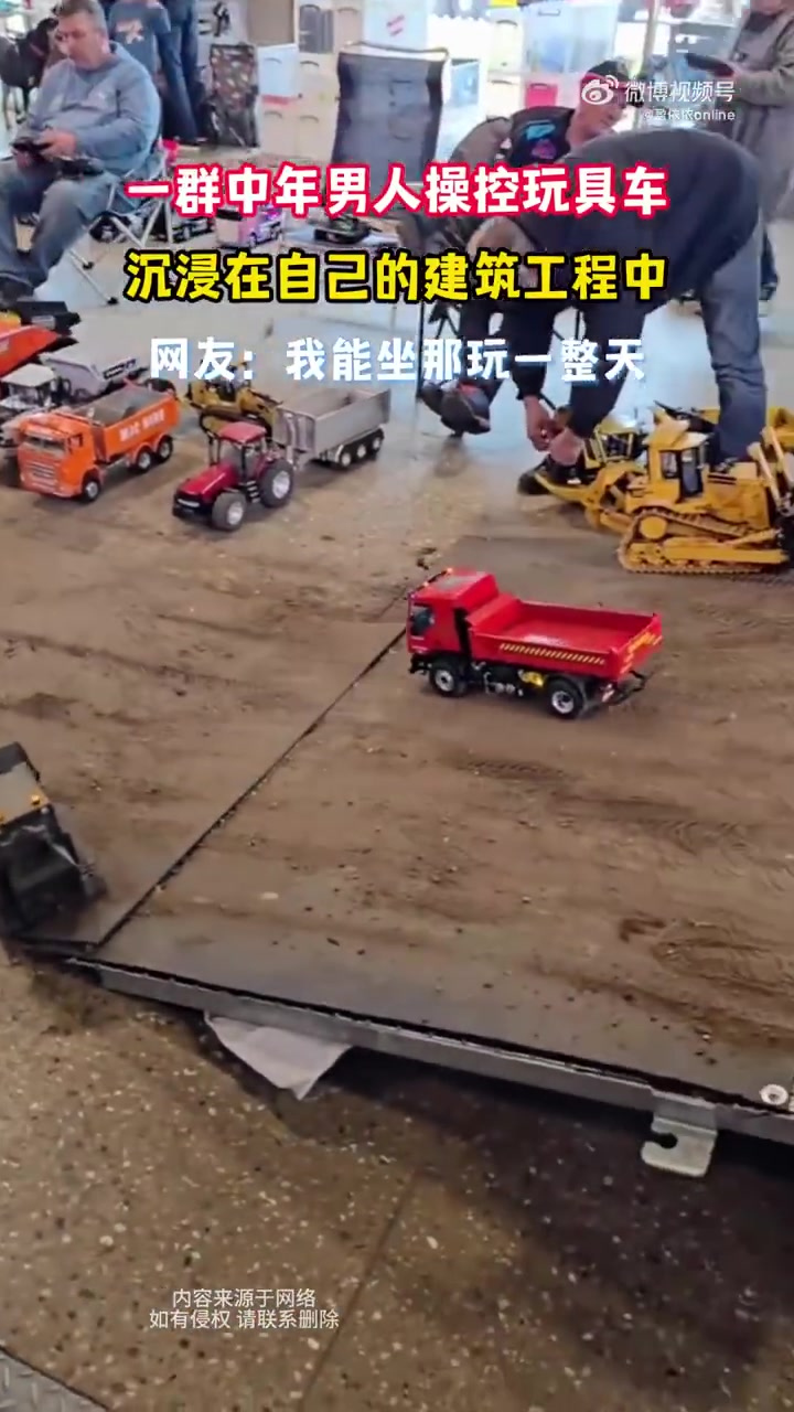 一群中年男人操控玩具车沉浸在自己的建筑工程中