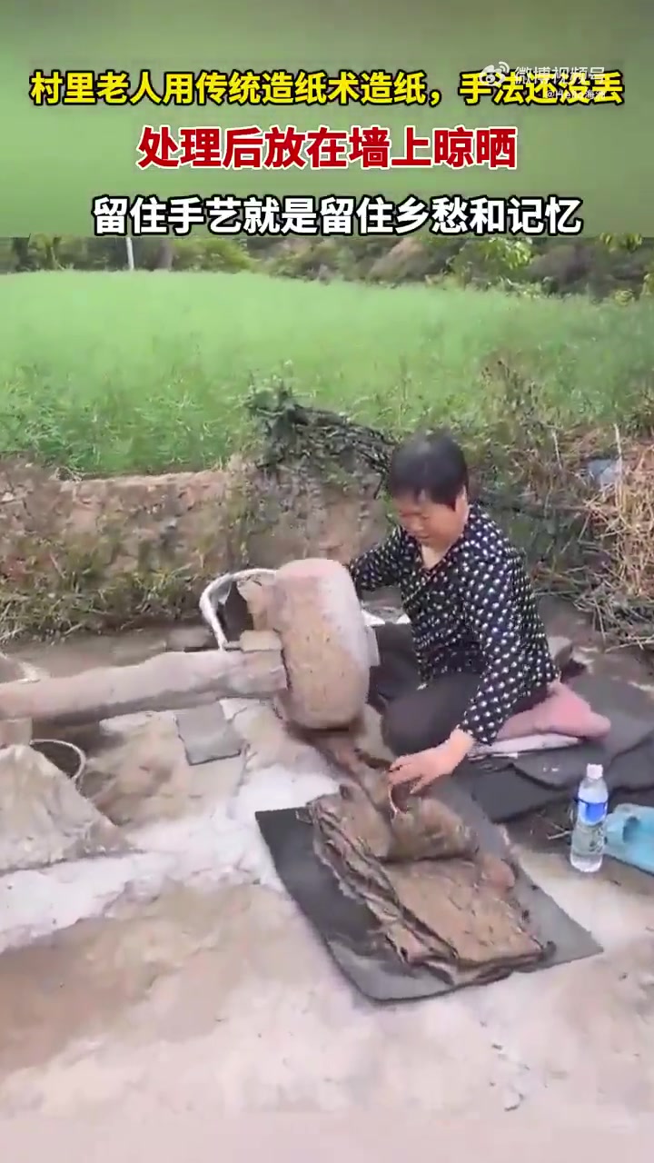 村里老人用传统造纸术造纸