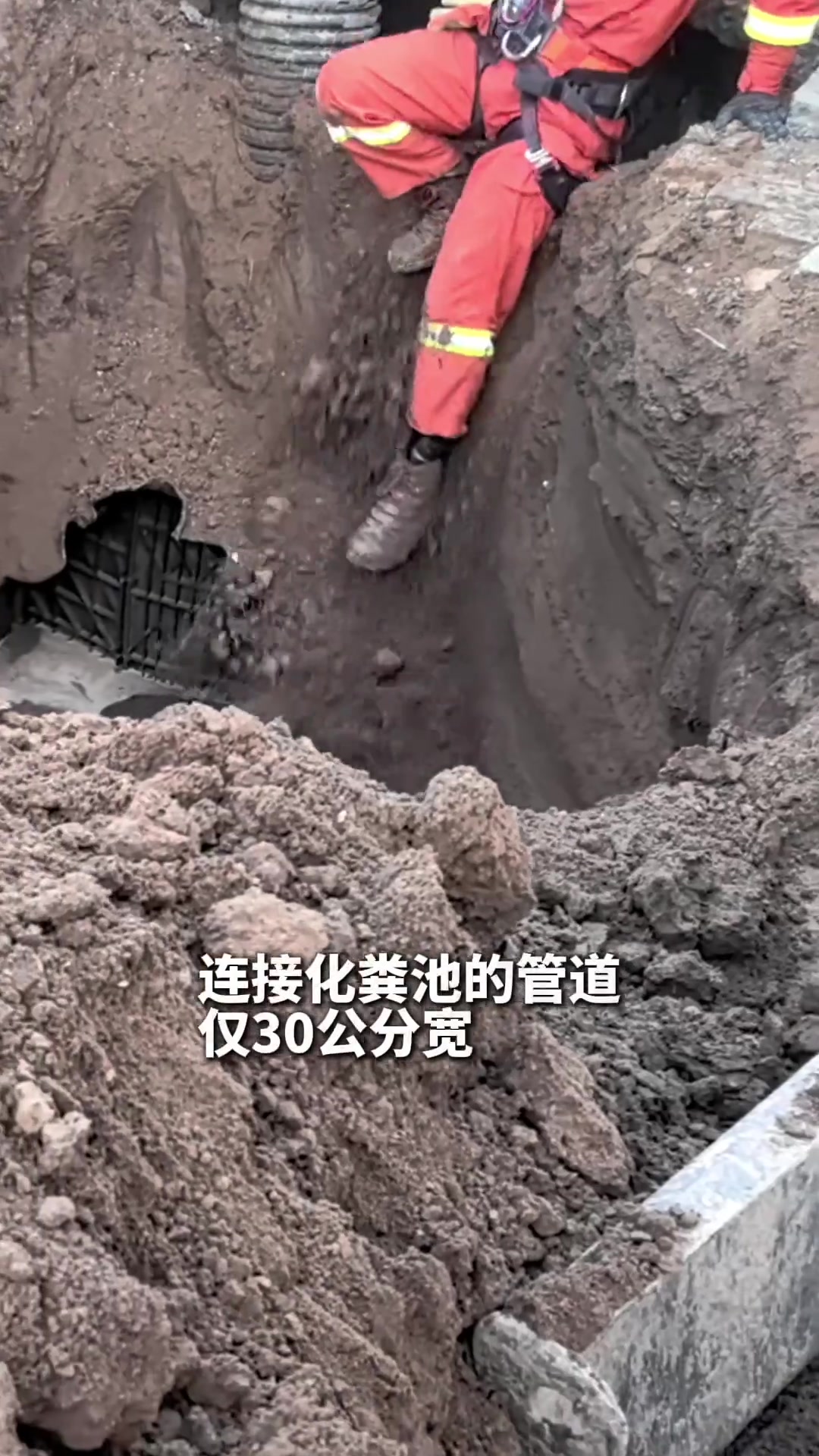 两岁幼童坠入化粪池，消防员紧急救援