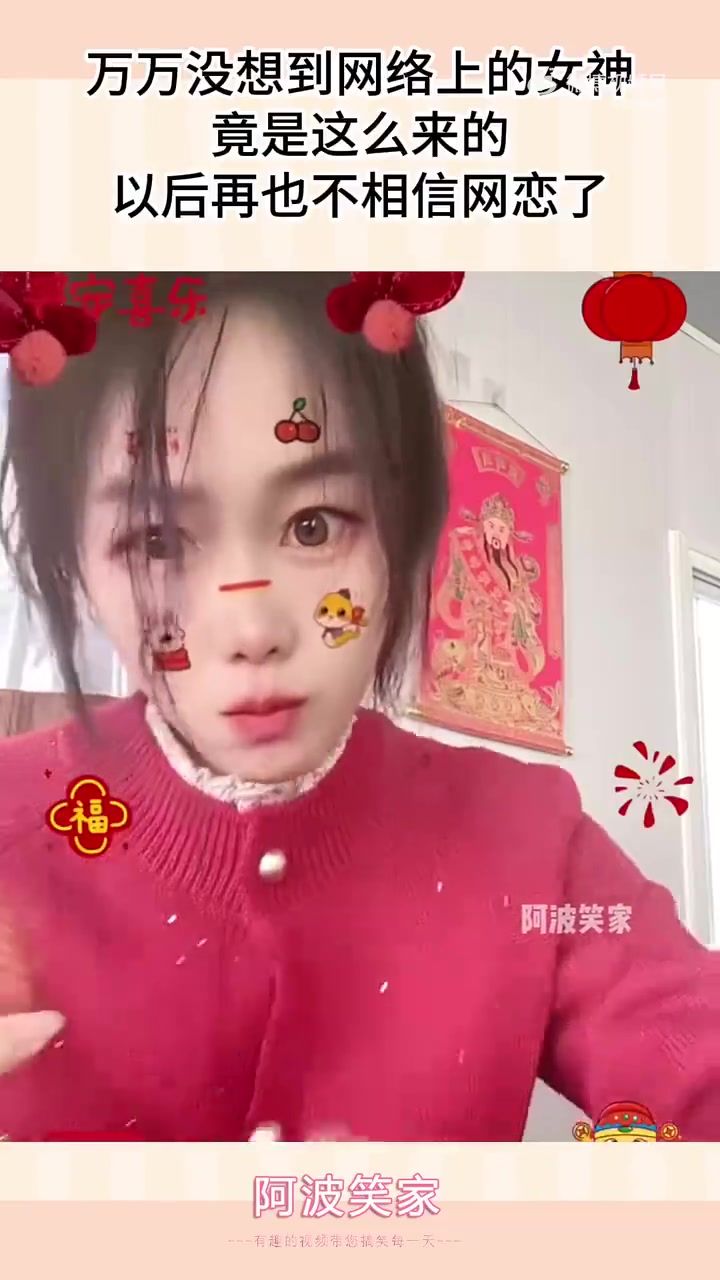 网恋女神“照骗”曝光，网友：“见光死现场”