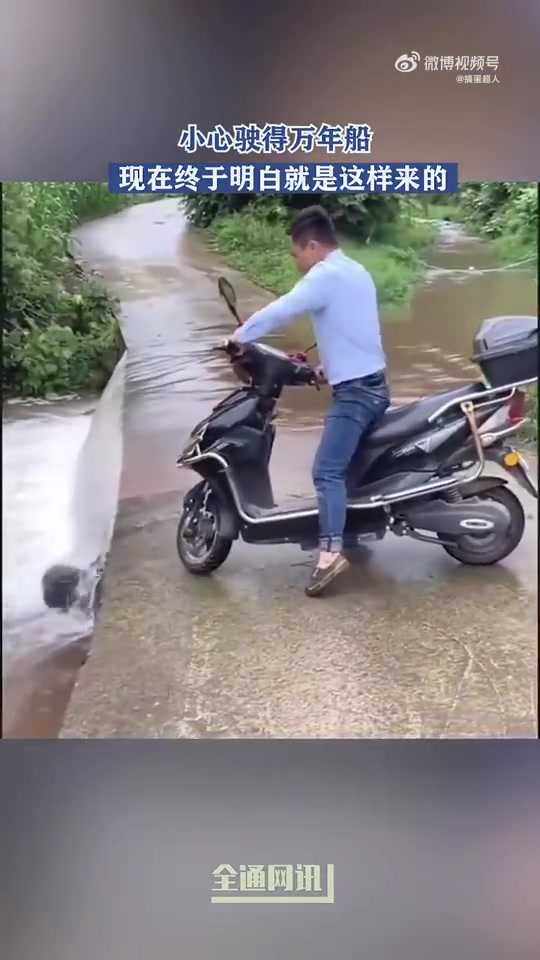 小心驶得万年船，如今终于明白其由来
