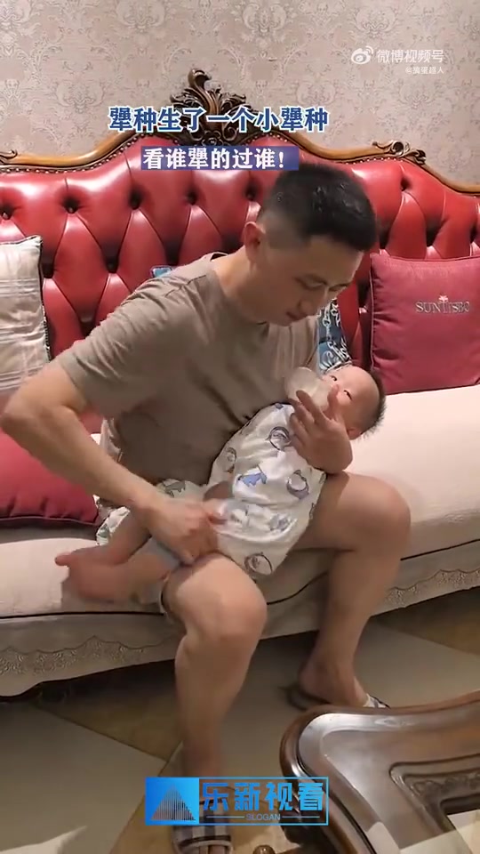 犟种生出小犟种，看这爷俩谁更犟！