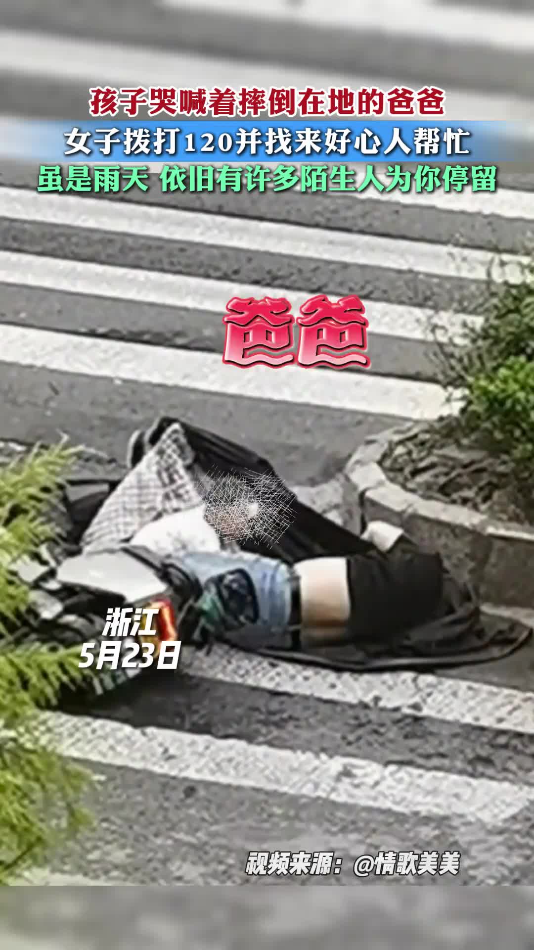 孩子太懂事了！！！