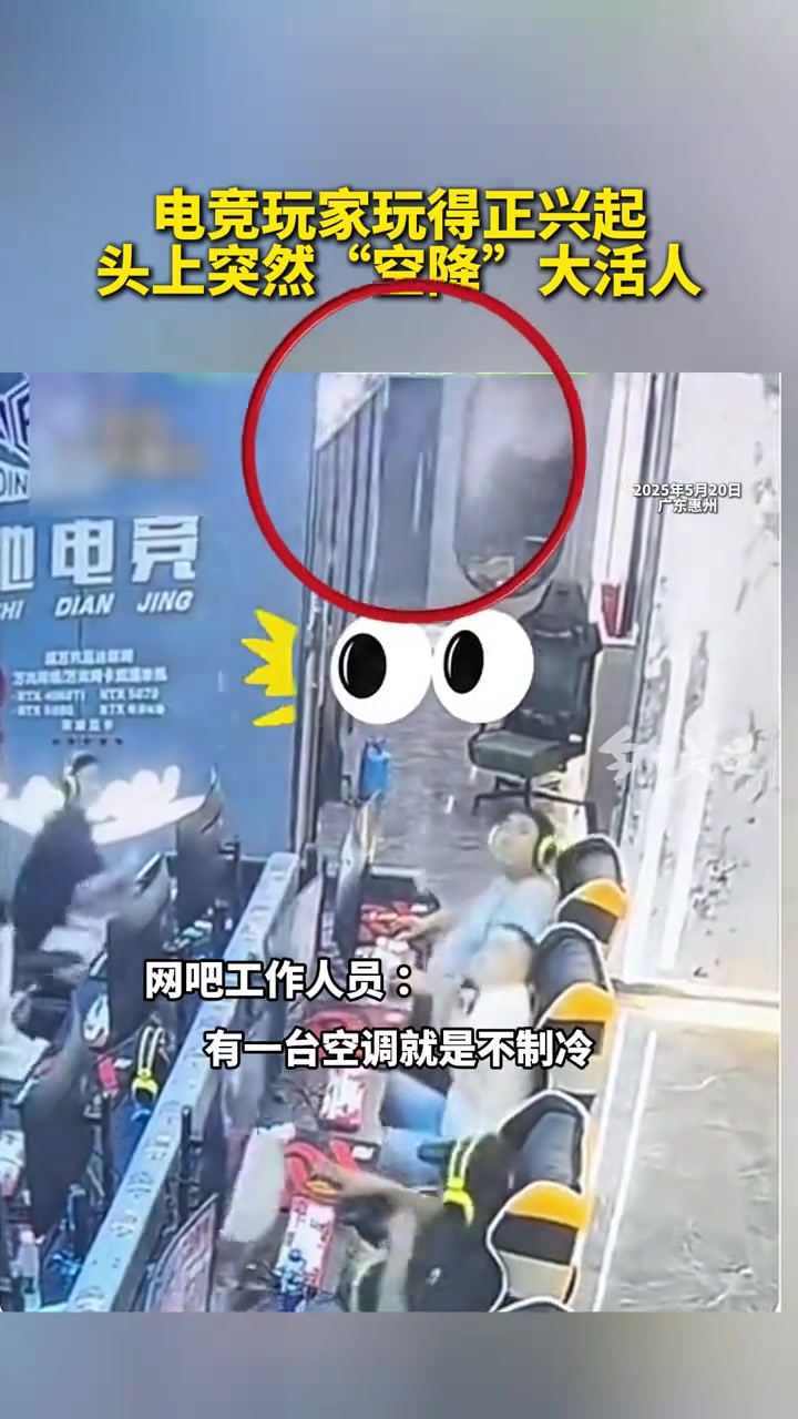 师傅不够专业啊！