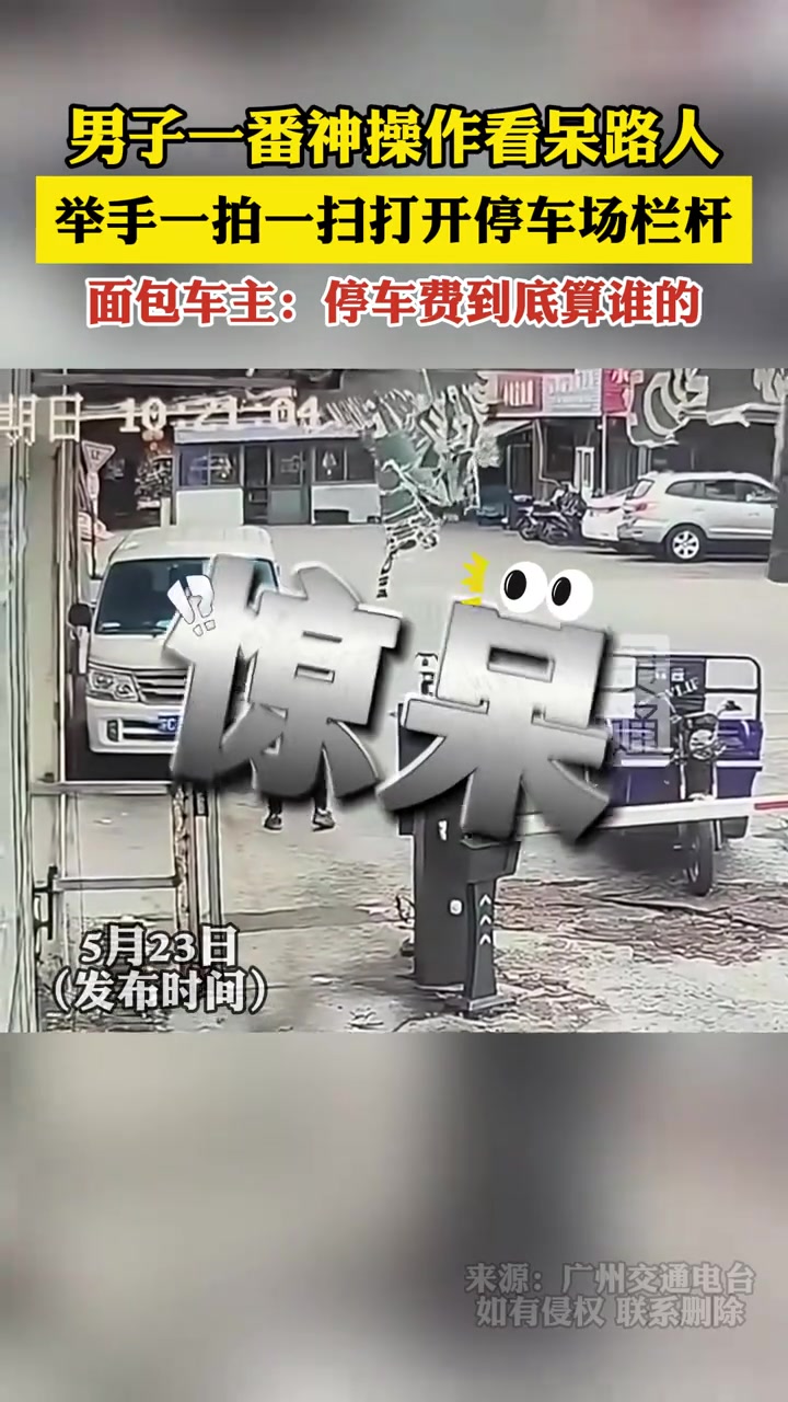 大哥狠人话不多，一番操作看呆了我！