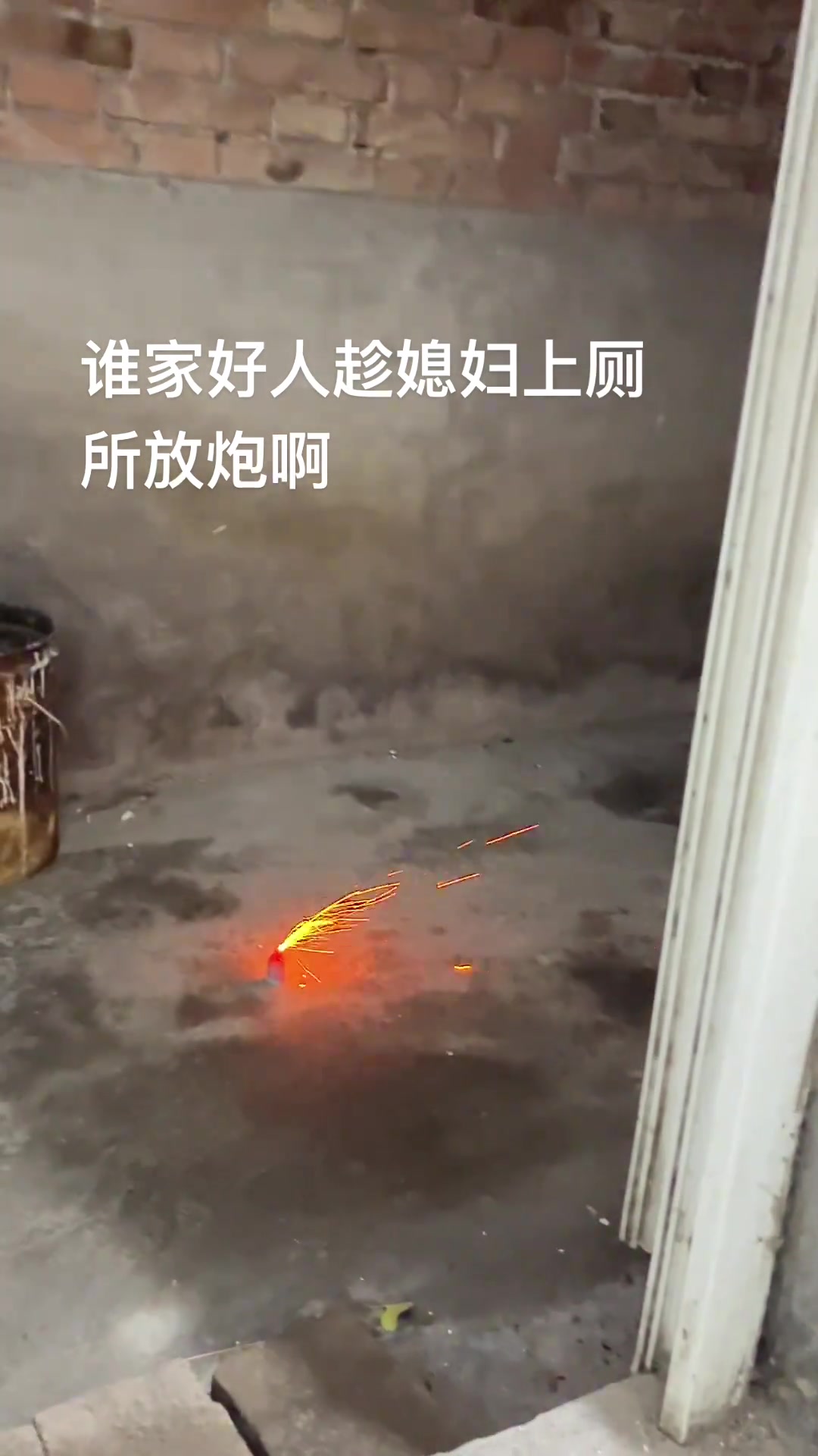 这就是男人的仪式感吗媳妇在上厕所都要安排惊喜