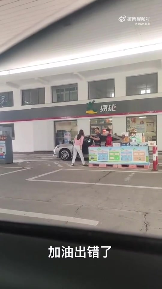 女生被加错油后，在加油站怒吼！！