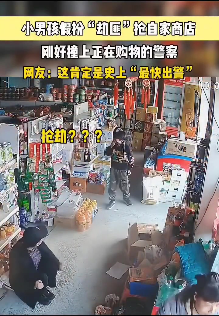 一代悍匪落网记：警怎么刷新在匪家啊！