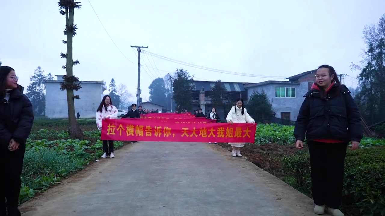 这样和谐平静的“拦亲”还真是不多见哦