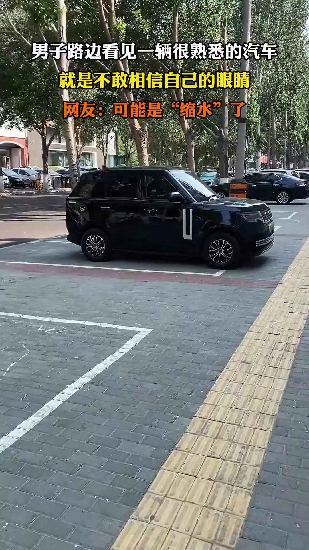 男子路边看见一辆很熟悉的汽车，就是不敢相信自己的眼睛！！