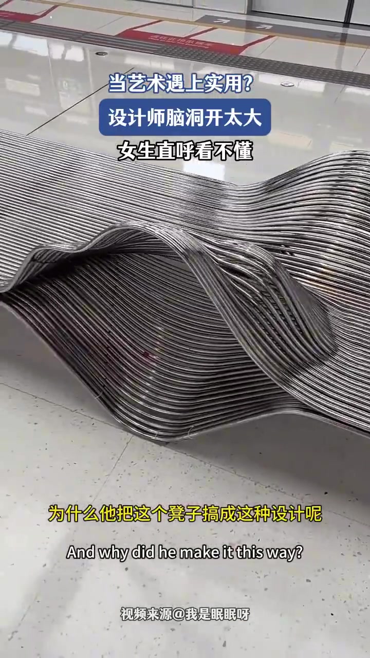 当艺术遇上实用设计师脑洞大开