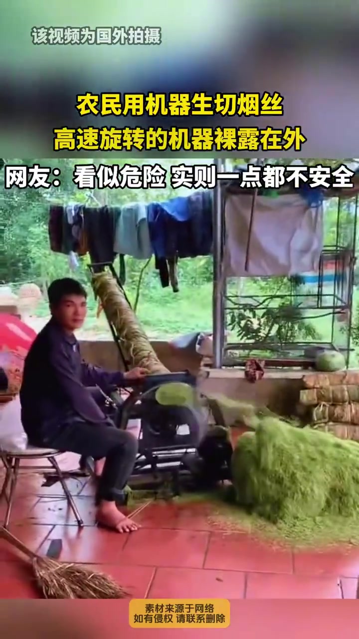 农民用机器生切烟丝