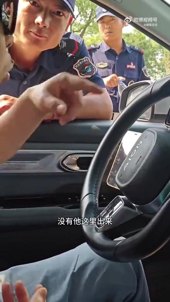 网友：某地景区滴滴载客出景区时遭保安拦截称系个人恩怨