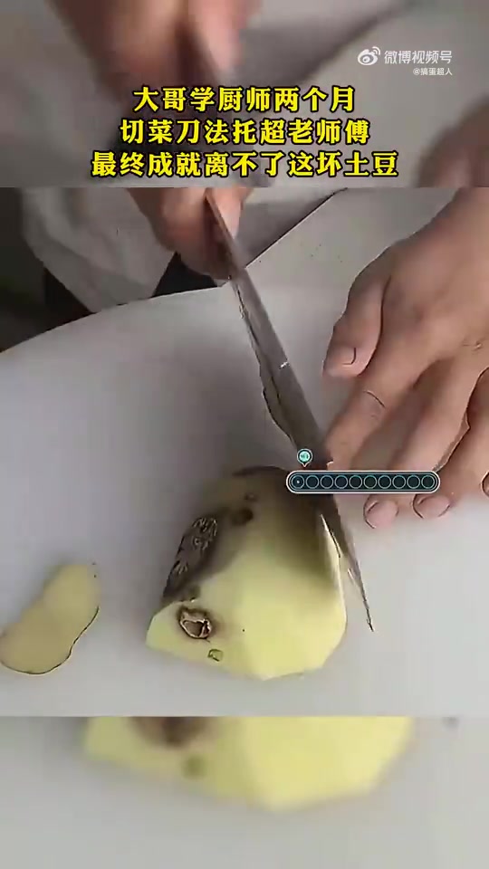 大哥学厨师两个月，切菜刀法超老师傅