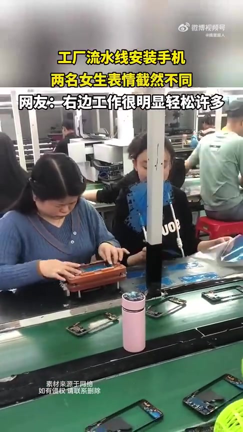 工厂流水线安装手机，两名女生表情截然不同