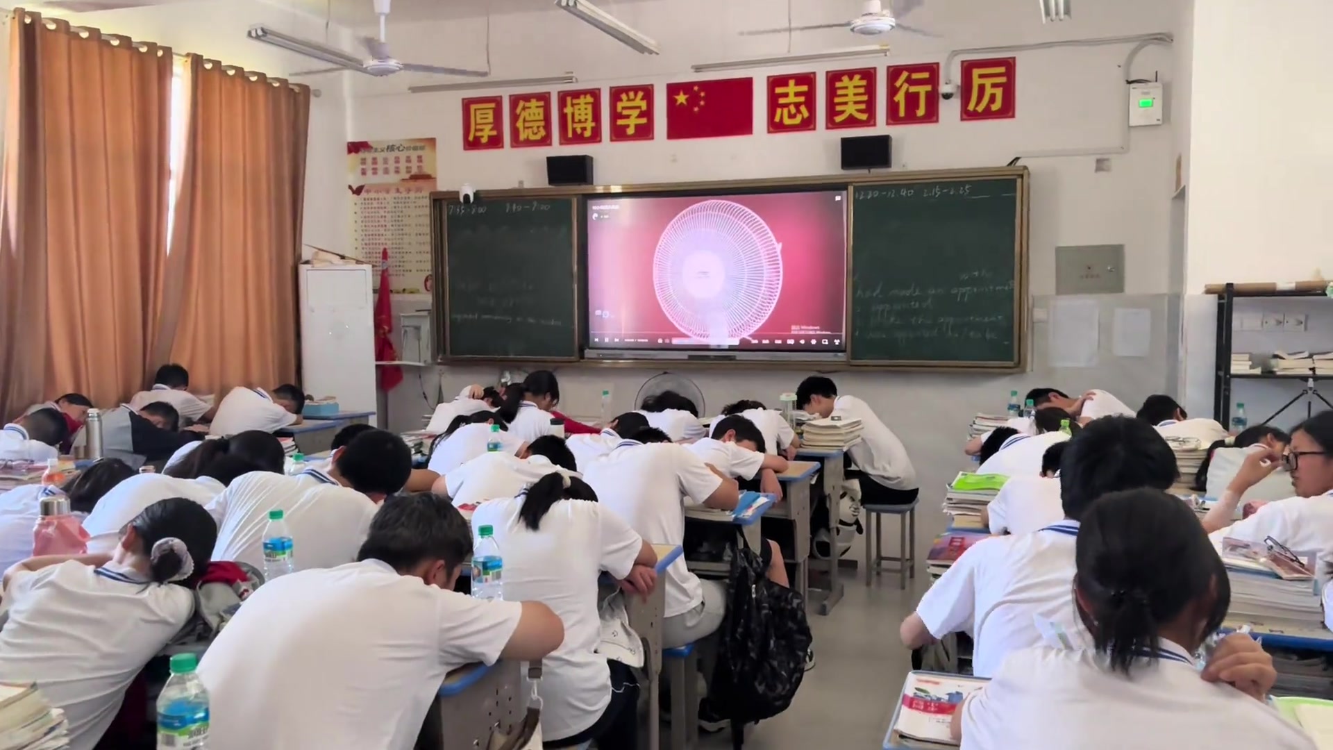 上学吹着电子风扇心里拔凉！！