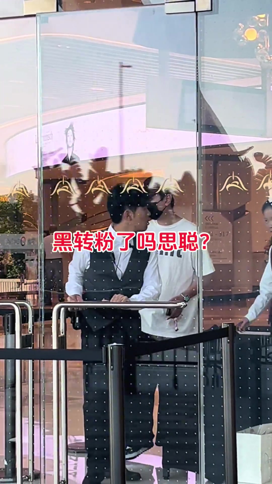 第一次见到我王思聪身边没女人了！