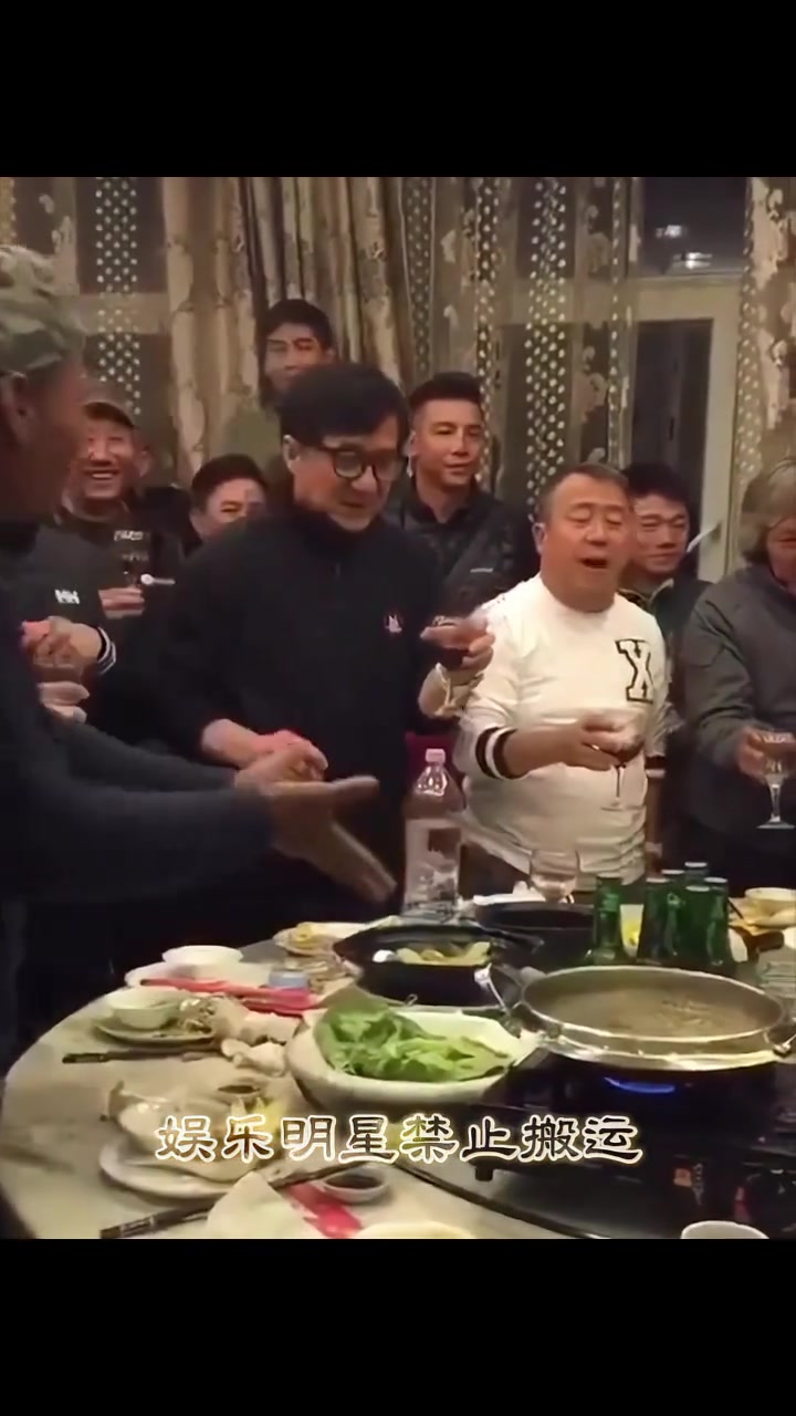 成龙曾志伟同框现身山西大同，两位大哥谁酒量更好