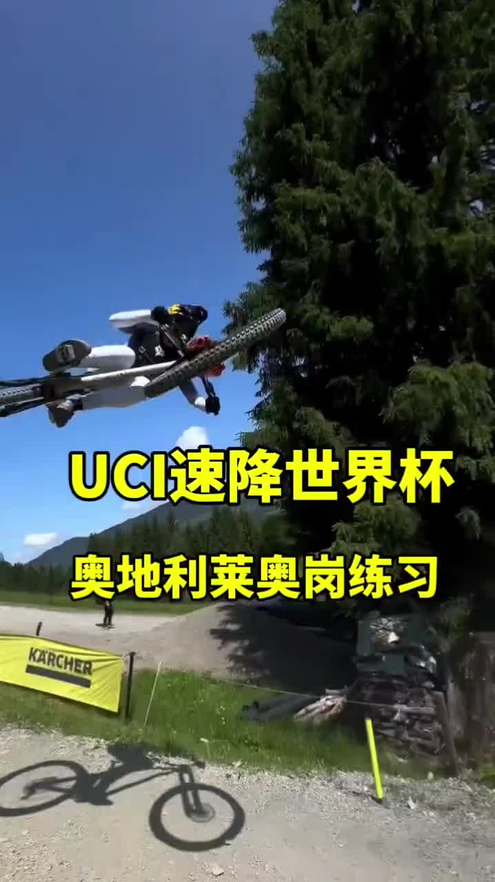 哇，弹射起步！！！