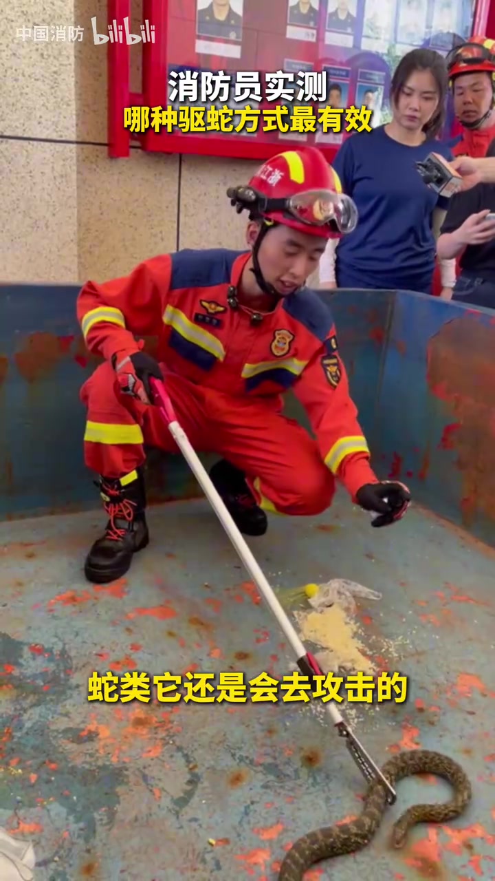 哪种驱蛇方式最有效消防员实验告诉你