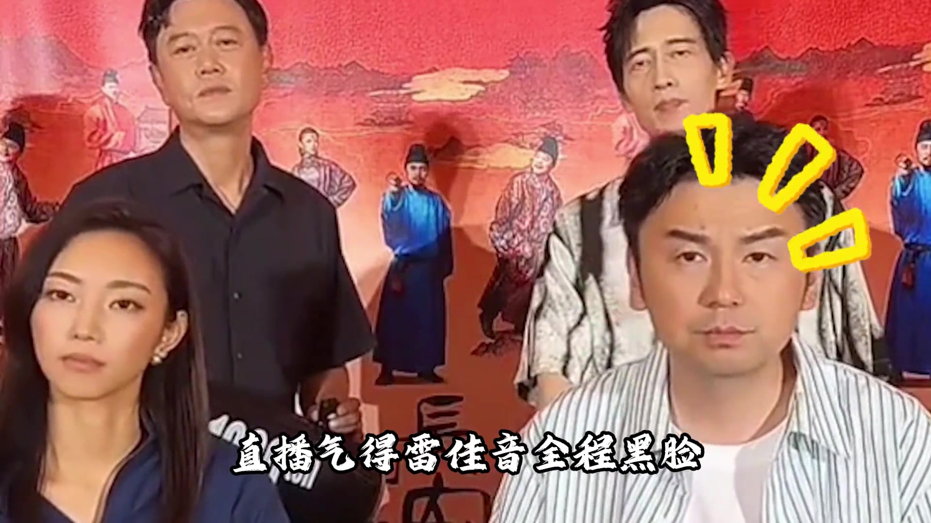 长安的荔枝选角惹争议！历史剧5位主演4种国籍