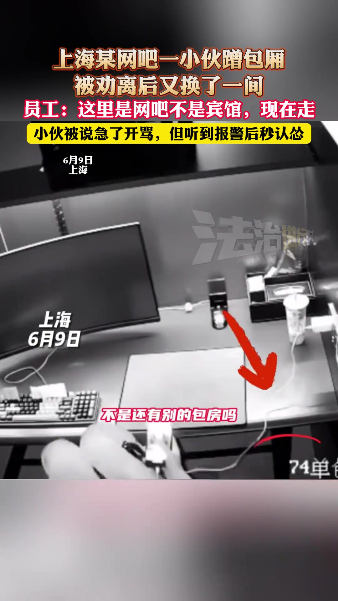 如果睡大厅里面一般不会赶人吧