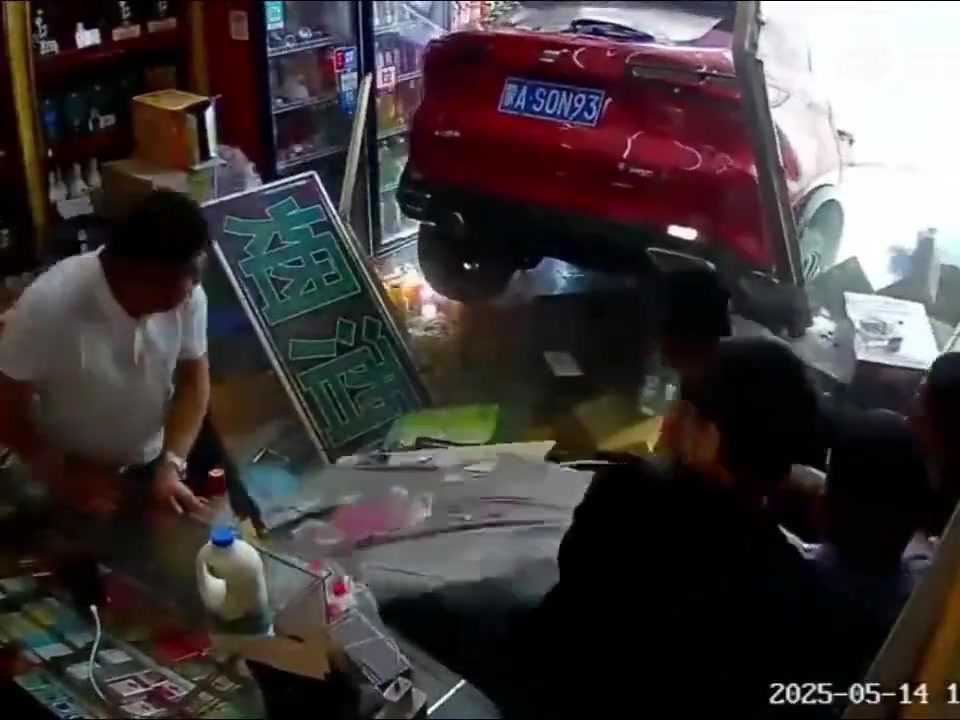 这蒙A是哪里