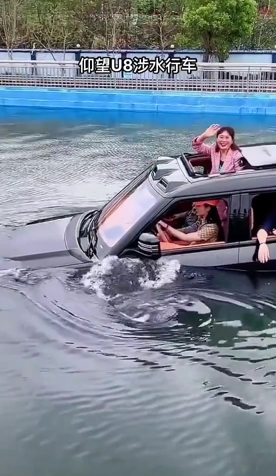 这辆U8泡水车都当船开了，她咋还那么开心