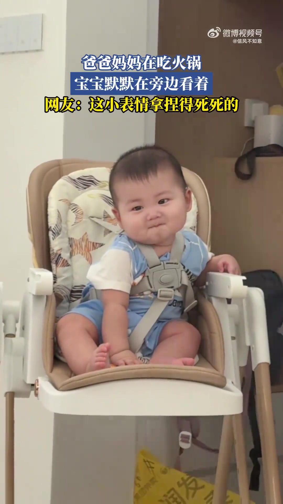 爸妈享用火锅，宝宝在旁静静注视