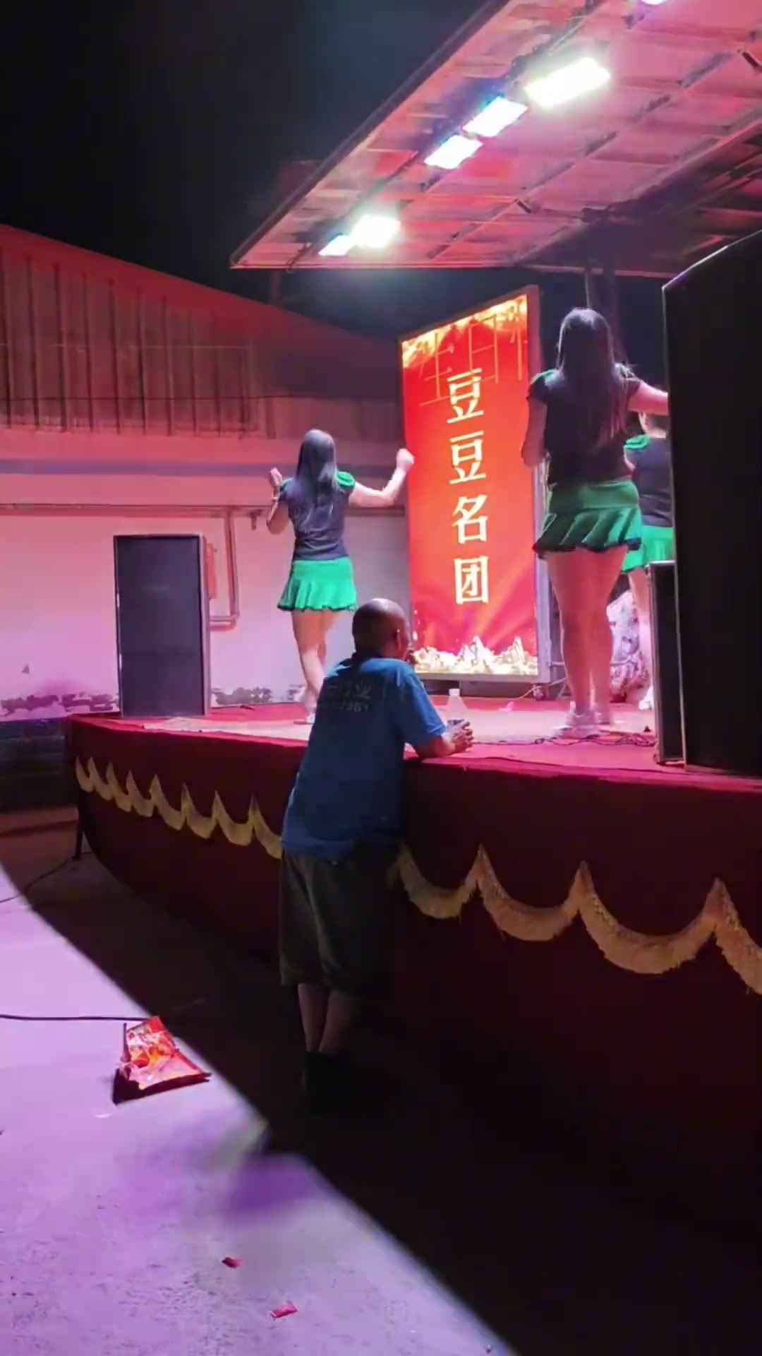 大爷怎么能伸手摸台上女子的大腿啊！