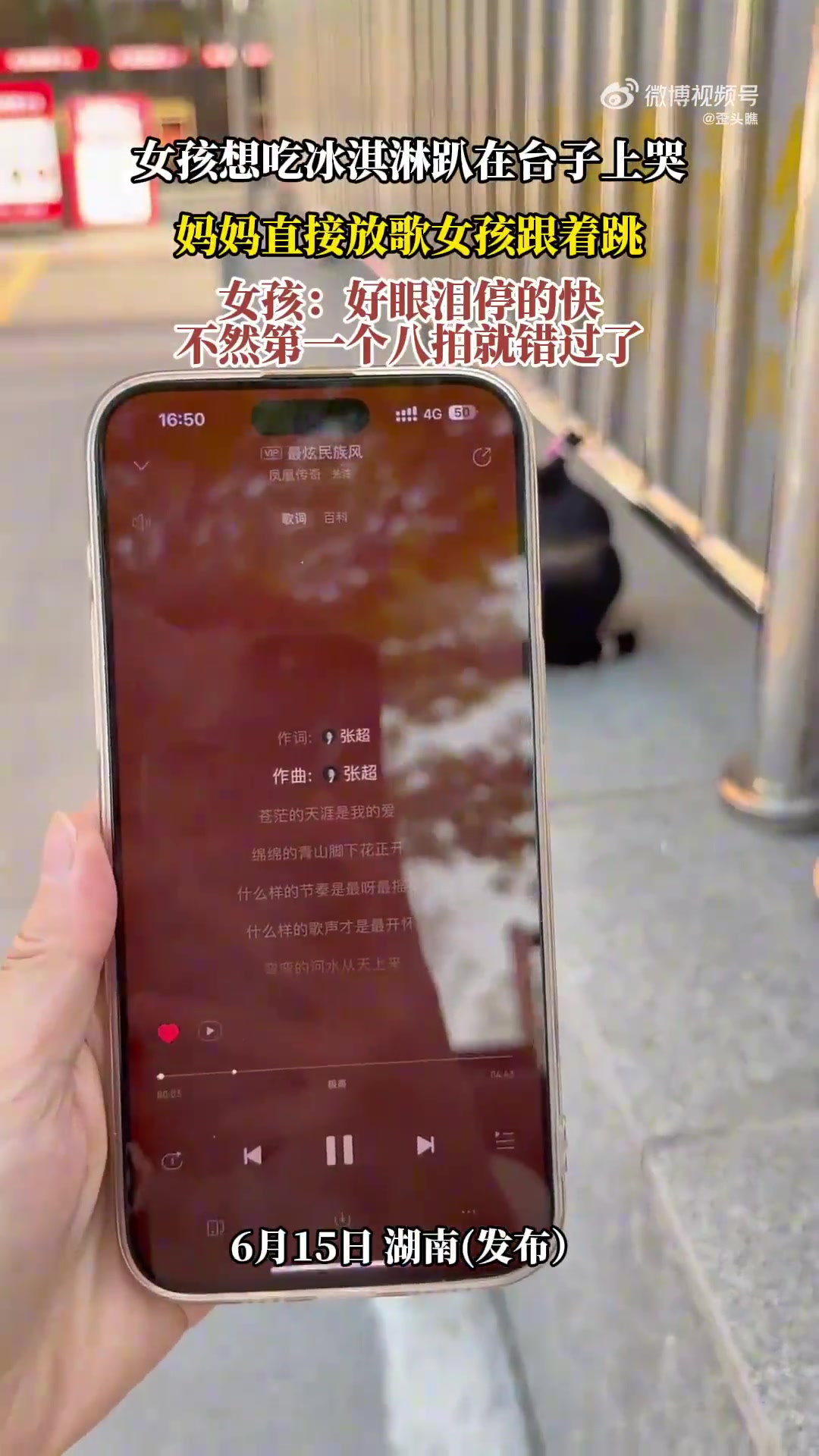 女孩想吃冰淇淋趴在台子上哭，妈妈直接放歌女孩跟着跳