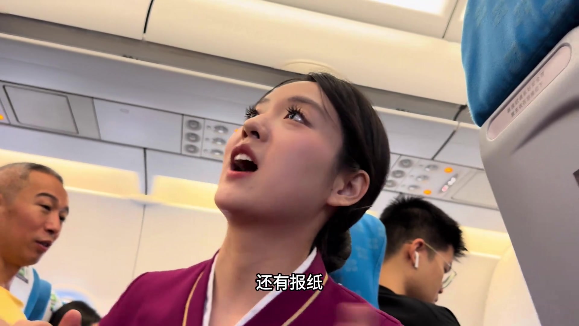空姐什么情况下才会蹲下服务呢