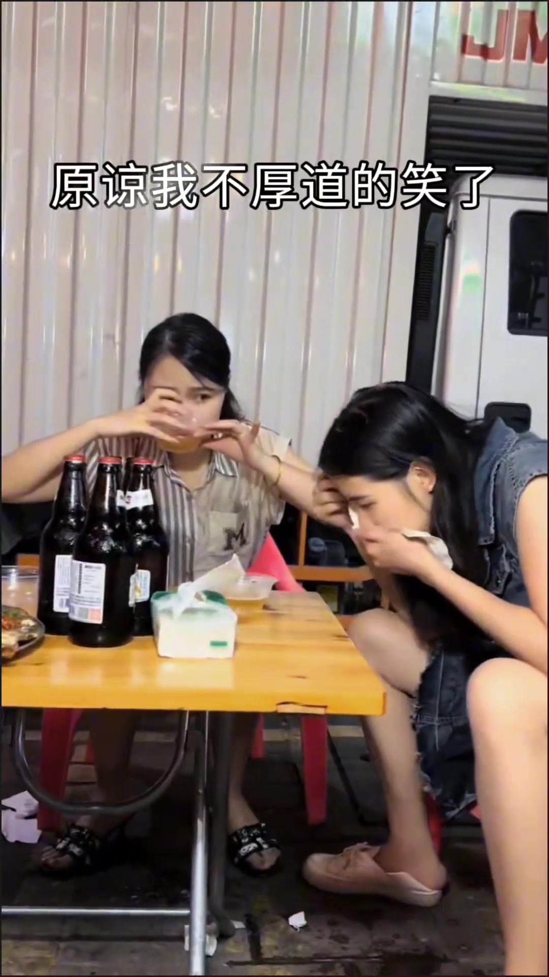这么喝酒的嘛原谅我不厚道地笑了！