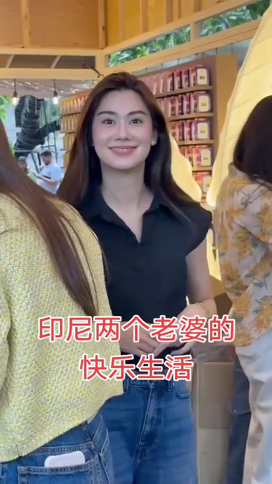 印尼网友晒自己两个老婆...这合理么