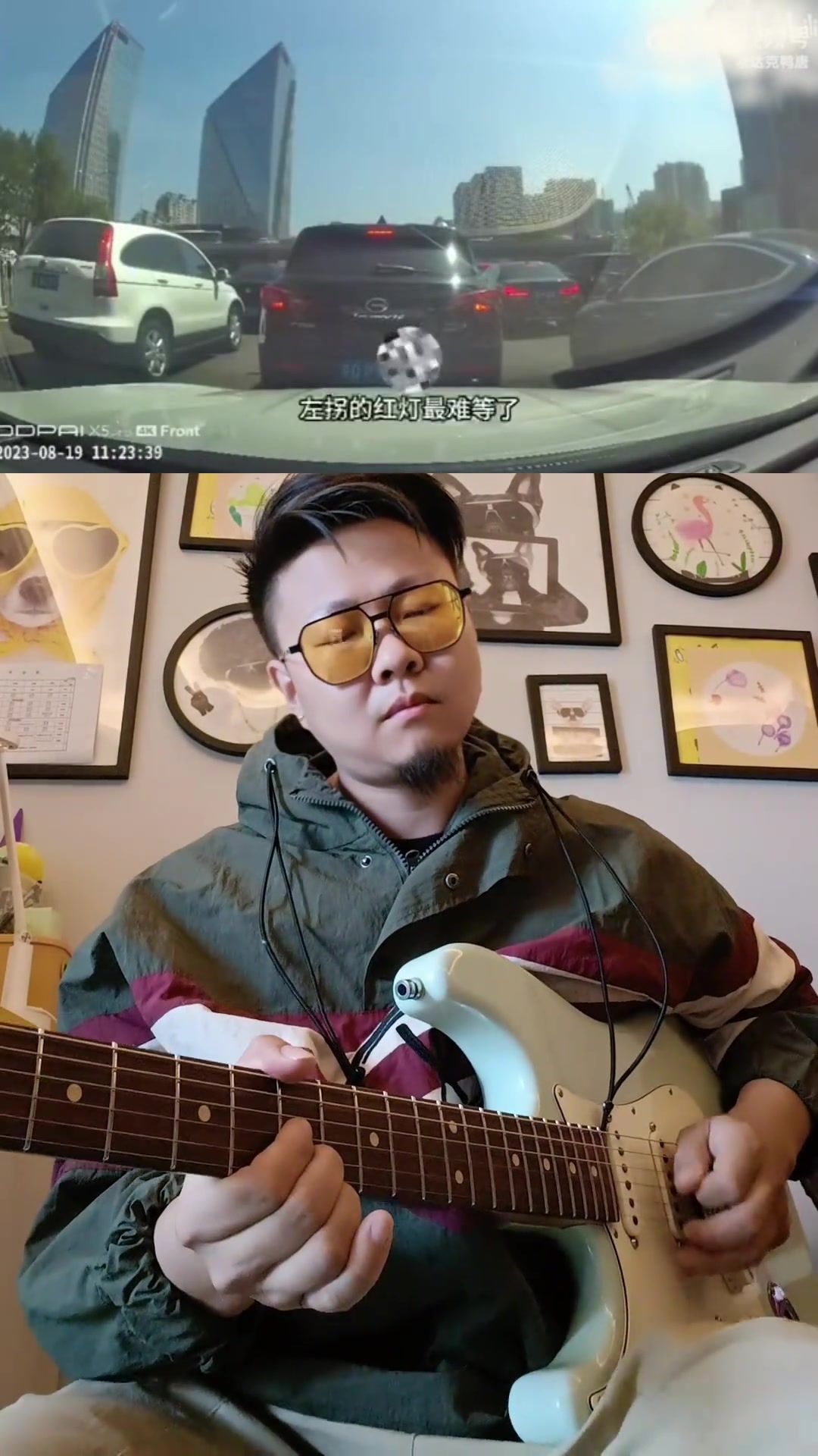 你不知道吗左拐的红灯其实最难等了！