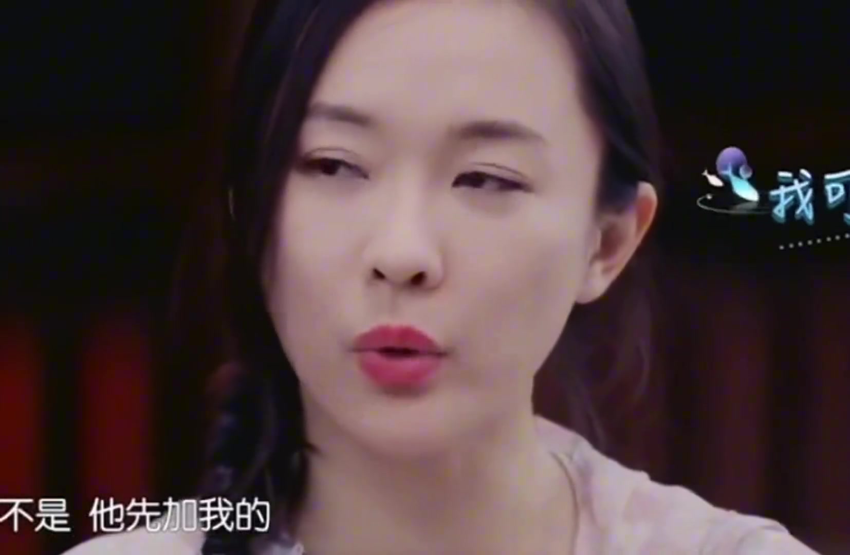 霍思燕不承认自己先喜欢杜江，这傲娇的小表情